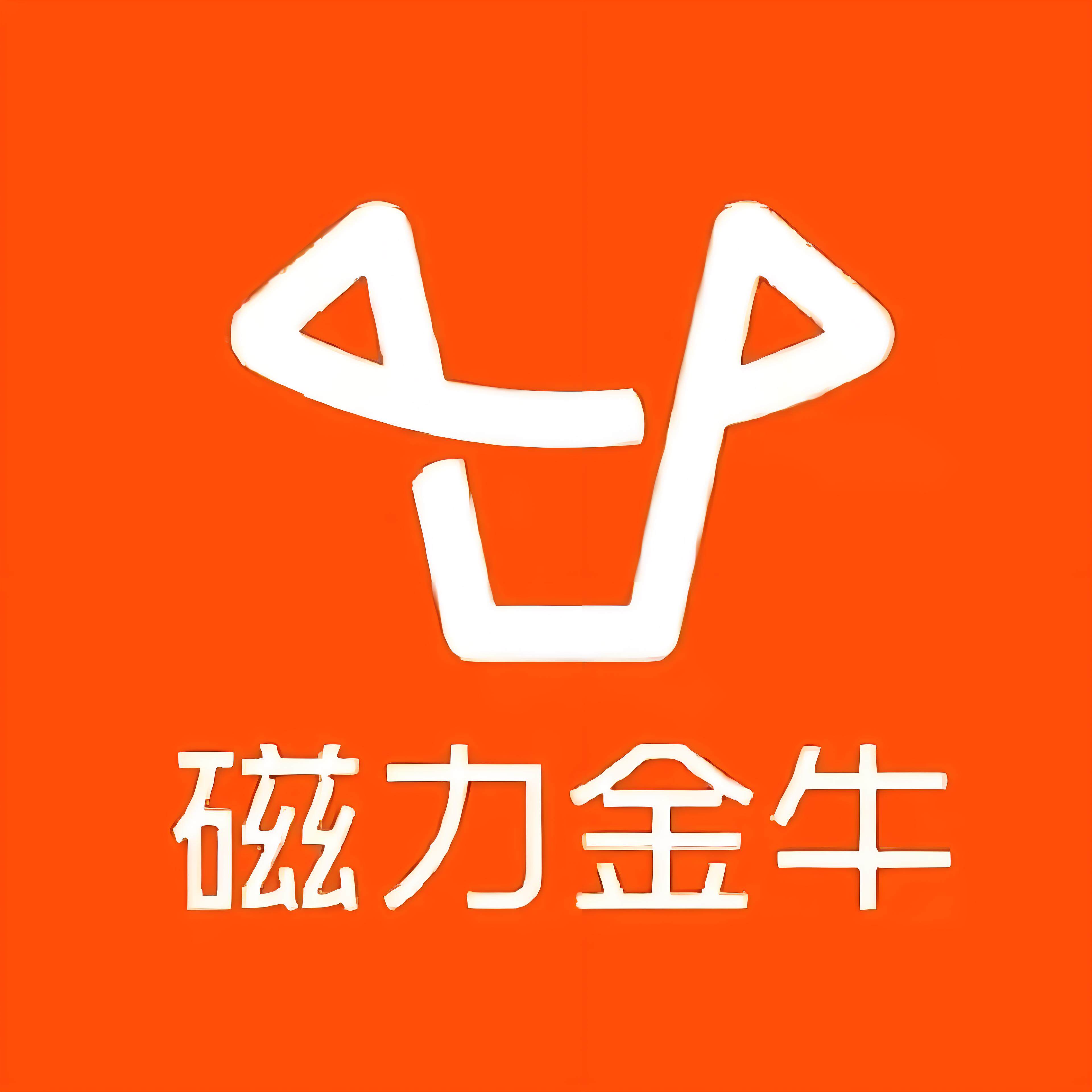 张家界快手广告